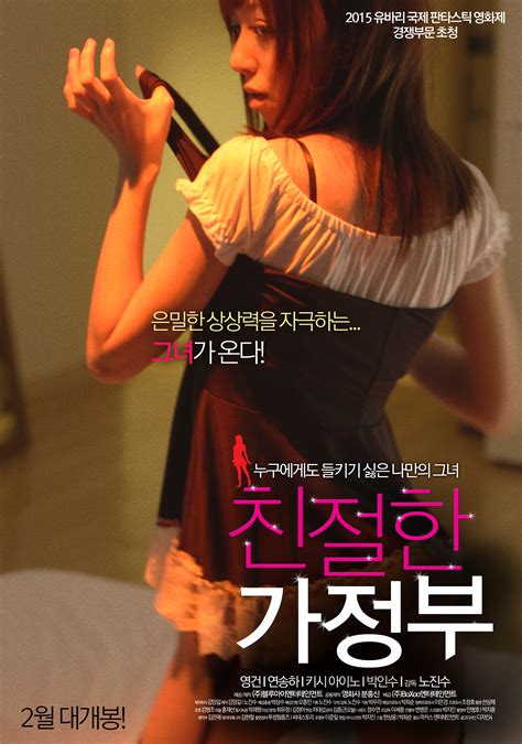 erotic korean|Best Korean rated R movies .